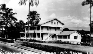 Hawaii, Hilo, Lyman House, HailiStreet 276