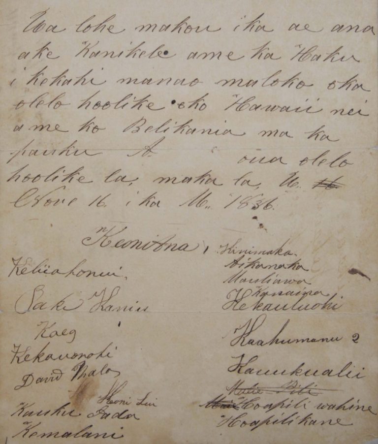 Freundschaftsvertrag United Kingdom&nbsp;1836